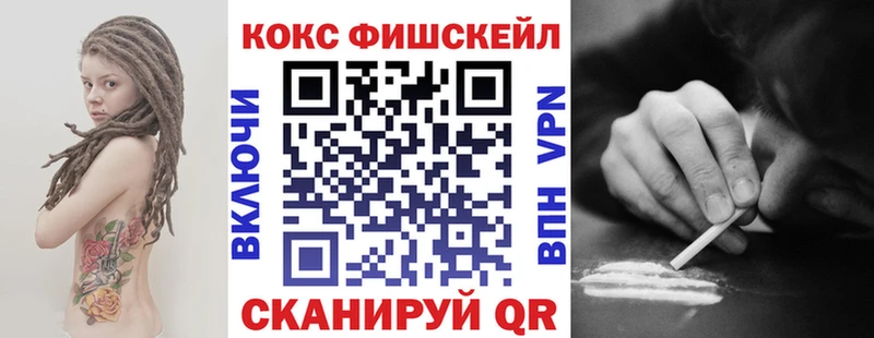 Наркошоп купить КОКАИН  Меф  Сурск