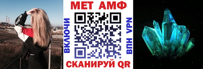 Купить где Сурск АМФЕТАМИН Розовый
