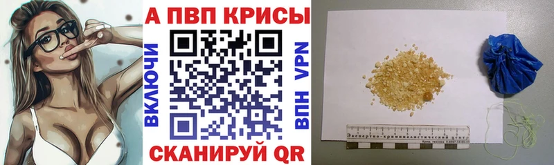 Купить  Сурск  Alpha PVP Соль 