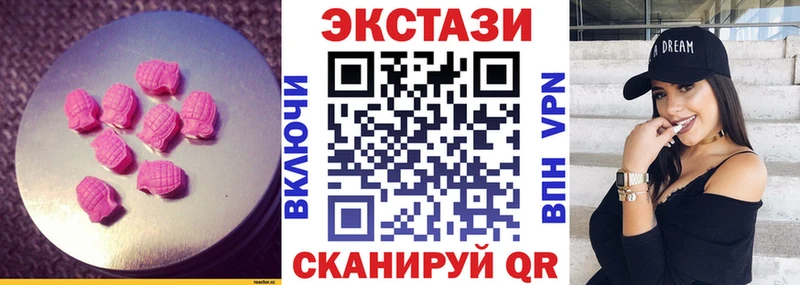 ЭКСТАЗИ VHQ  Купить  Сурск 