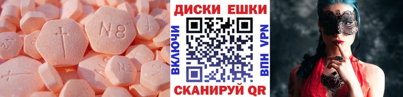Экстази DUBAI Сурск