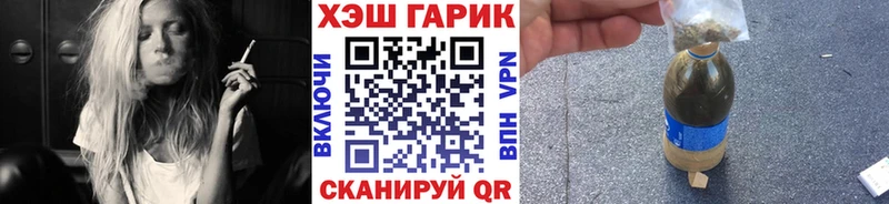 ГАШ 40% ТГК  Купить закладки  Сурск 