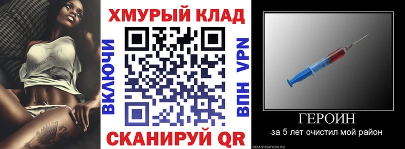 Героин герыч  Купить  Сурск 