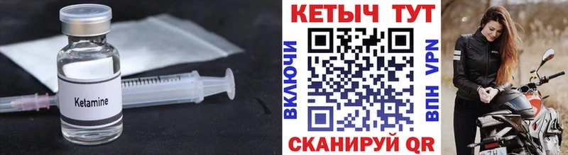 Купить где  Сурск  Кетамин ketamine 