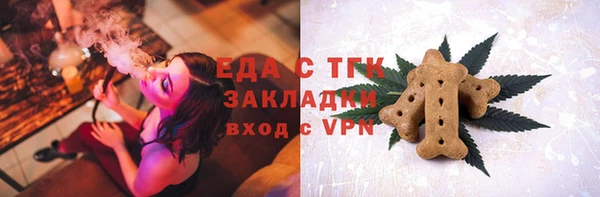молекула духа Бронницы