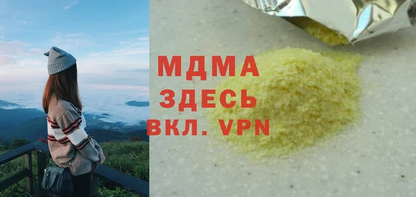 прущая мука Бородино