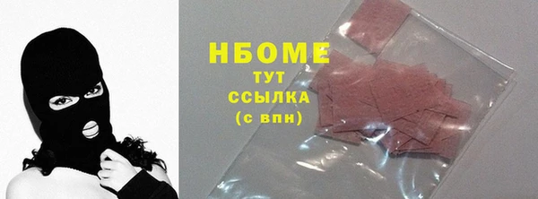 apvp Бугульма
