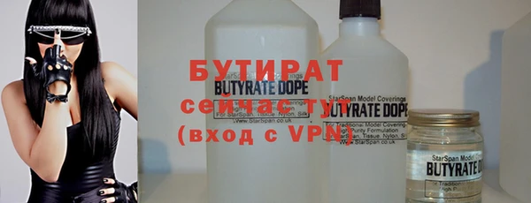 молекула духа Бронницы
