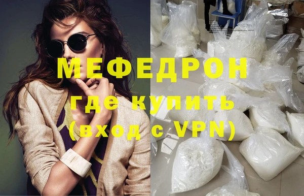 молекула духа Бронницы