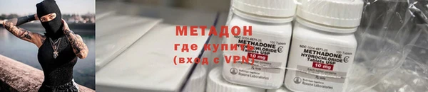 apvp Бугульма