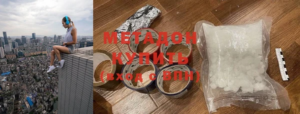 молекула духа Бронницы