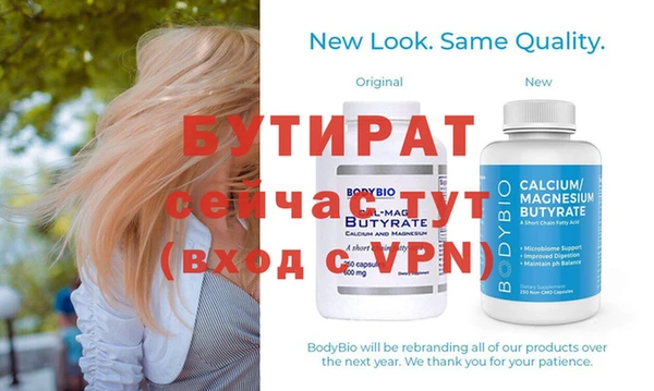 apvp Бугульма