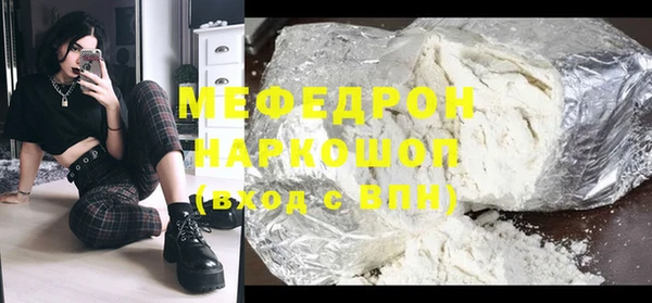 прущая мука Бородино