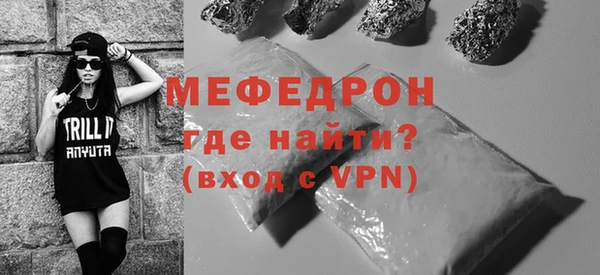apvp Бугульма