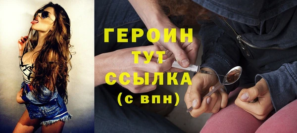 молекула духа Бронницы