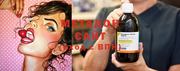 молекула духа Бронницы