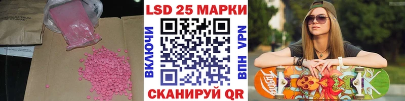 Купить  Сурск  ЛСД экстази кислота 