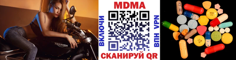 Купить где  Сурск  MDMA Molly 