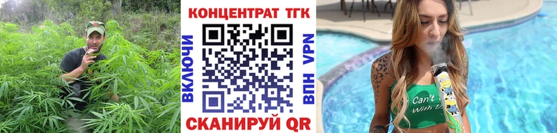 Купить где  Сурск  ТГК THC oil 